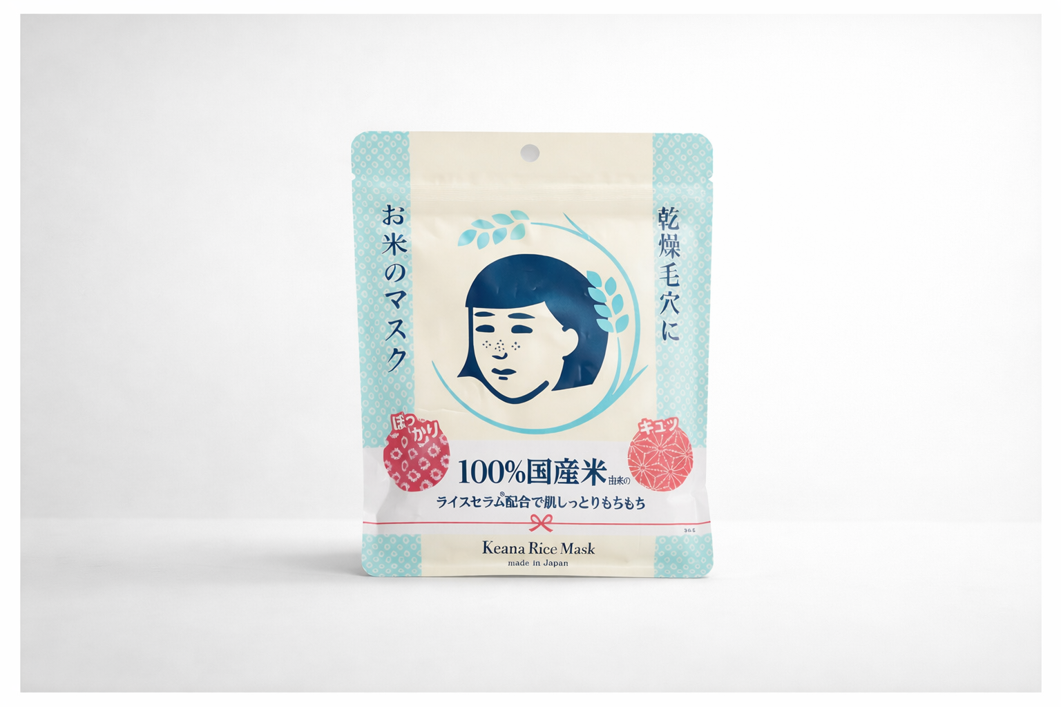 Keana Nadeshiko Rice Mask Japan – Pore Tightening, Hydrating &amp; Smoothing Sheet Mask (10 Pack)