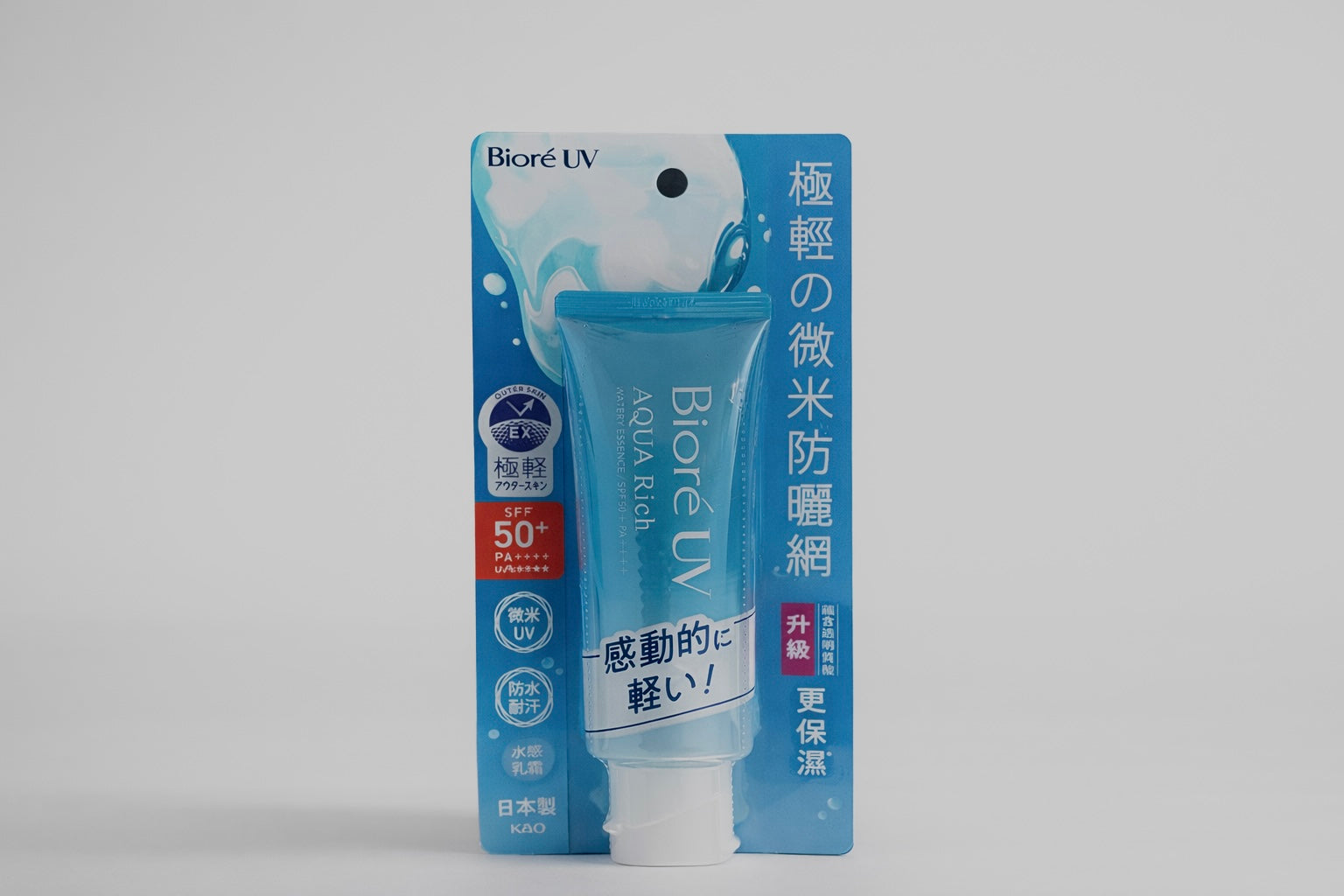 Biore UV Watery Essence SPF50+ for Oily &amp; Combination Skin, Invisible Daily Sunscreen