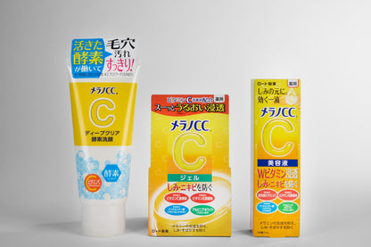 Brightening &amp; Pigmentation Set