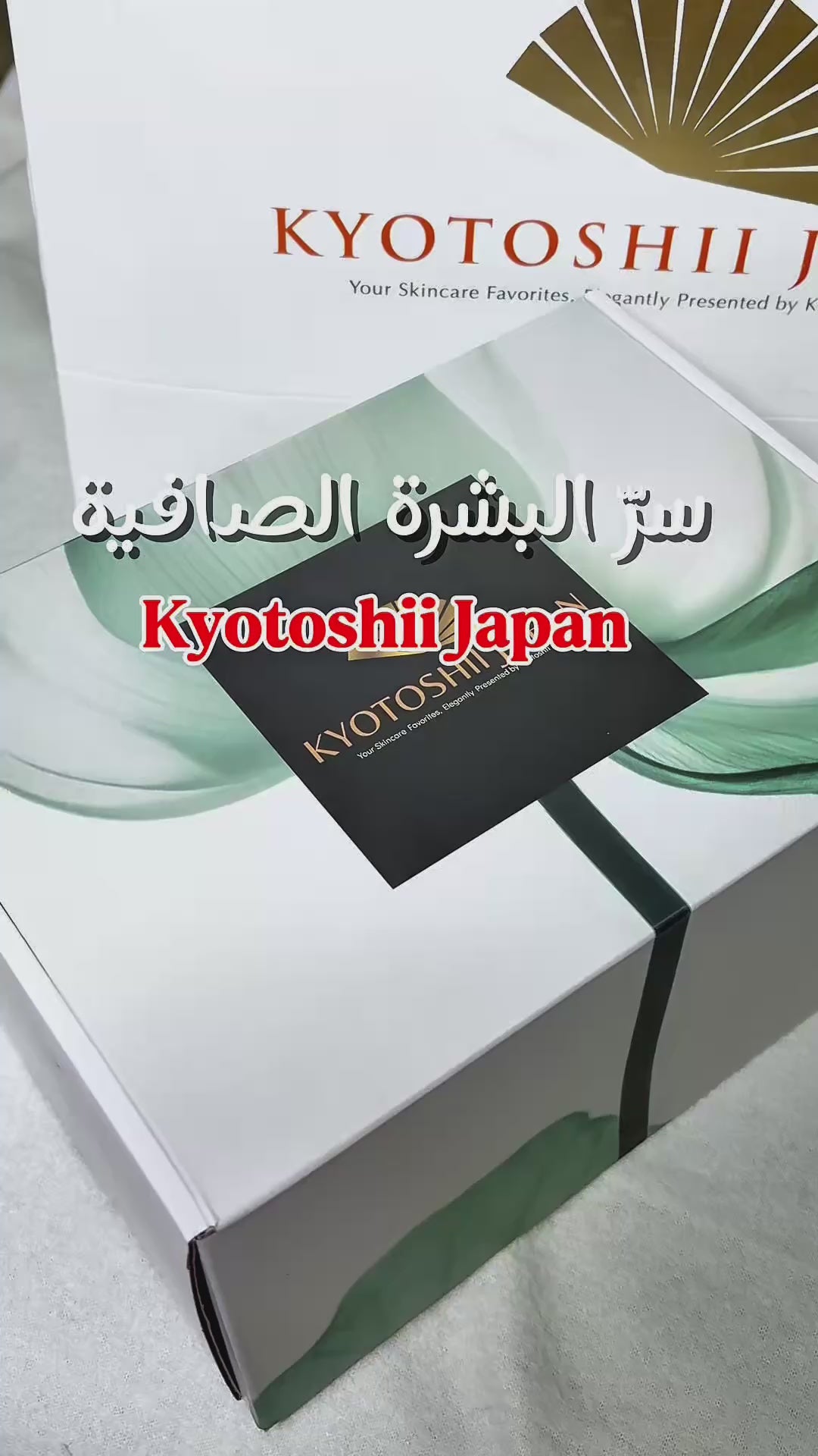 Adult Acne Control System – Kyotoshii Japan